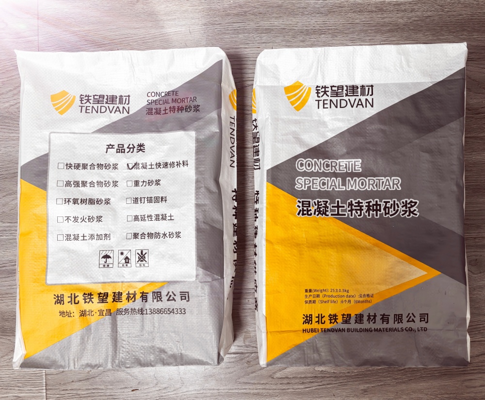 茄子河封锚砂浆