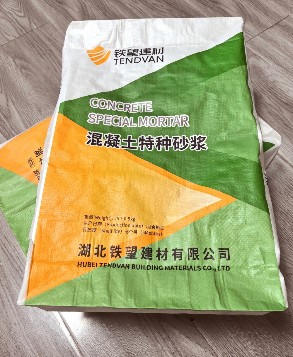 茄子河薄层快速修补料